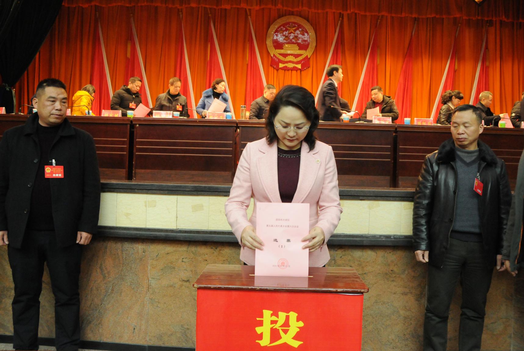 大祥区第五届人民代表大会第六次会议胜利闭幕(图2)